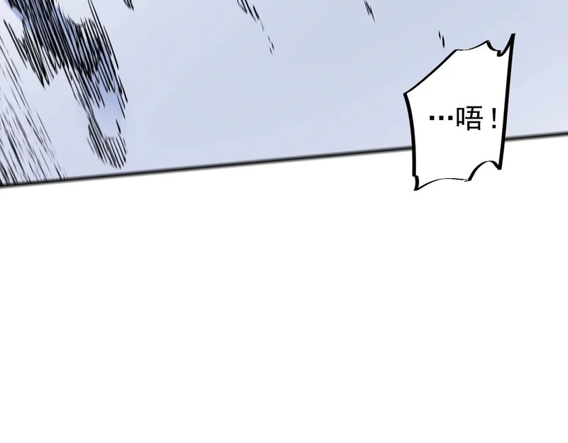 第46话 激战！请看我的演技如何！ 第86页