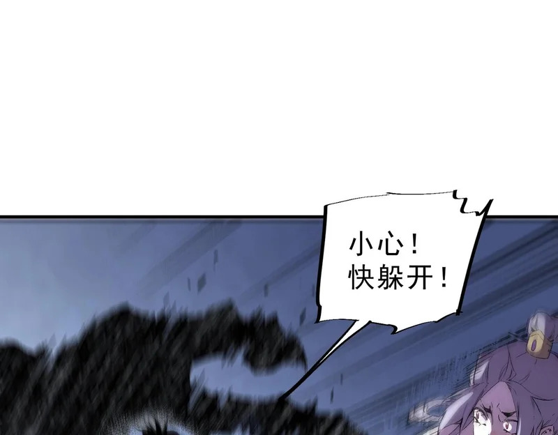 第46话 激战！请看我的演技如何！ 第103页