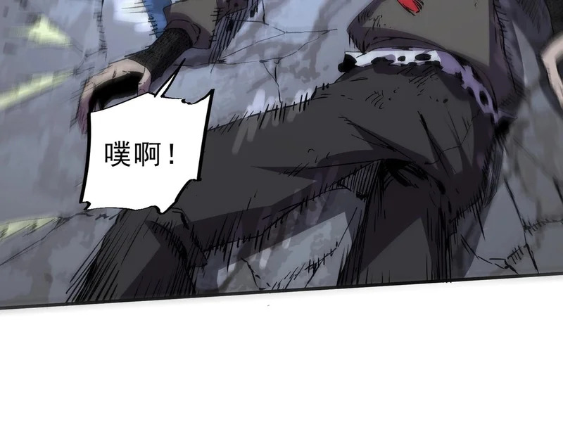 第46话 激战！请看我的演技如何！ 第109页