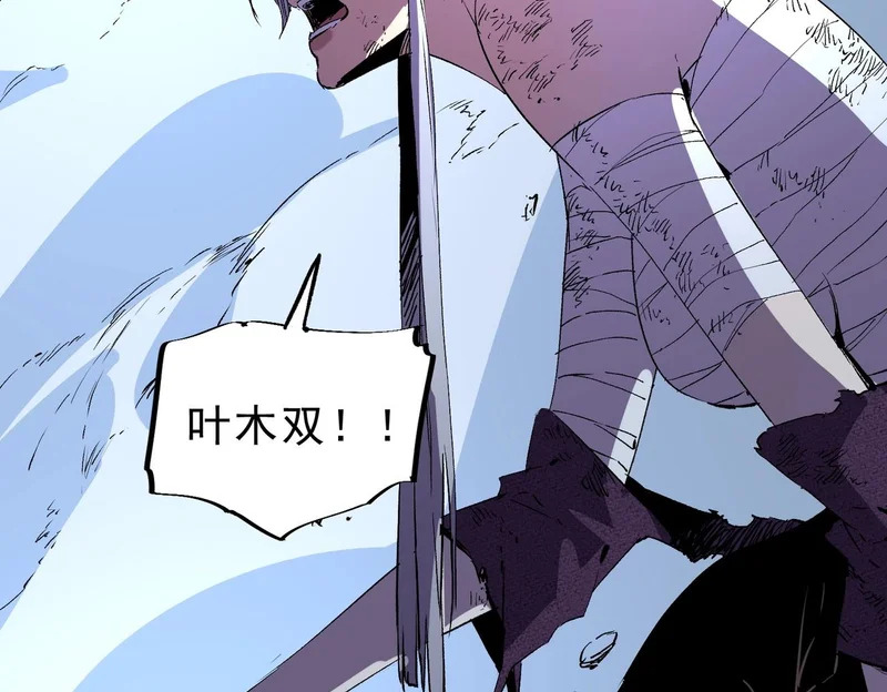 第46话 激战！请看我的演技如何！ 第111页