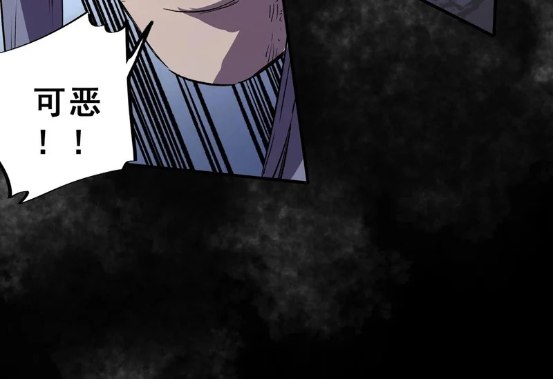 第46话 激战！请看我的演技如何！ 第114页