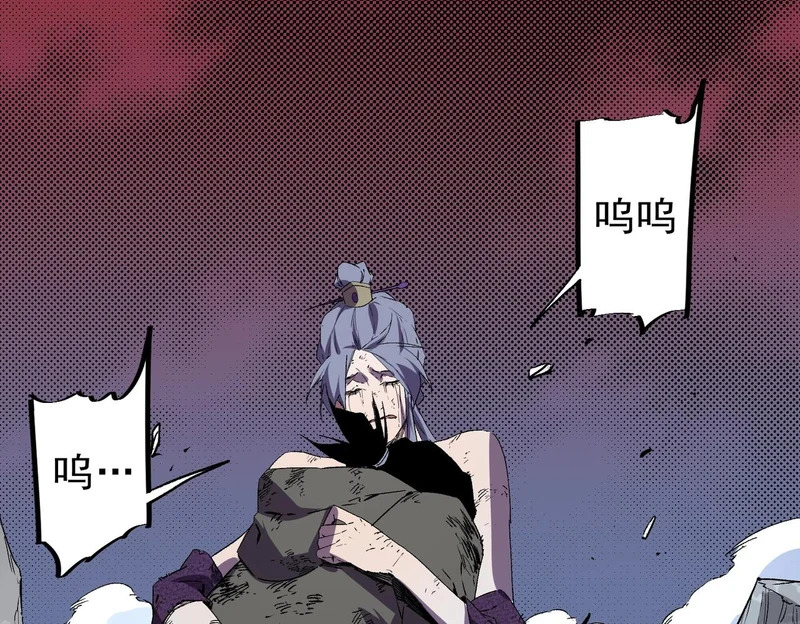 第47话 魔族的陷阱！ 第18页