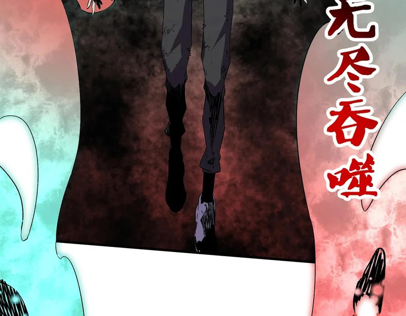 第47话 魔族的陷阱！ 第65页