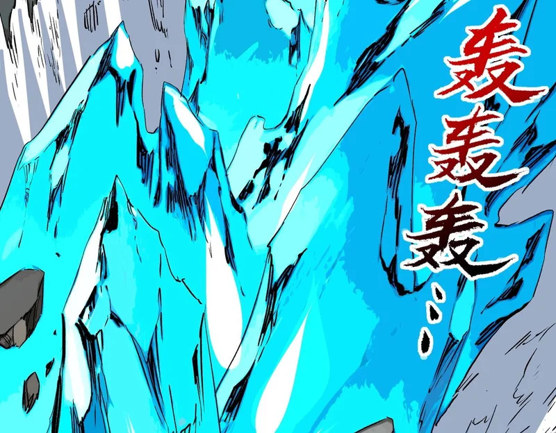 第47话 魔族的陷阱！ 第81页