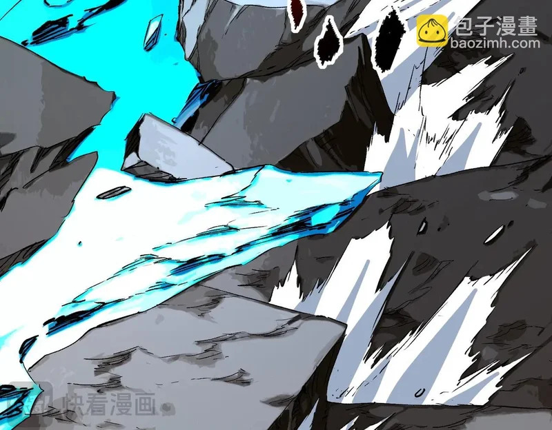 第47话 魔族的陷阱！ 第84页