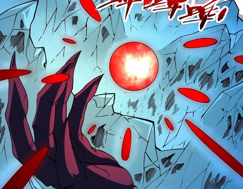 第47话 魔族的陷阱！ 第87页