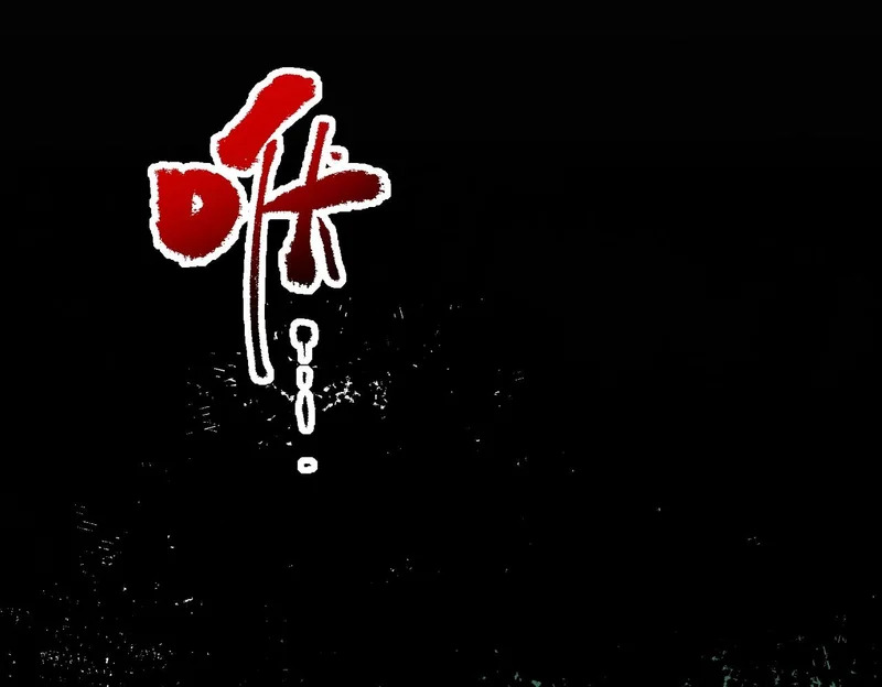 第47话 魔族的陷阱！ 第98页