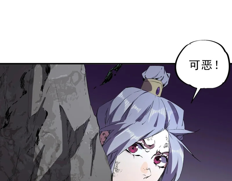 第47话 魔族的围剿！ 第42页