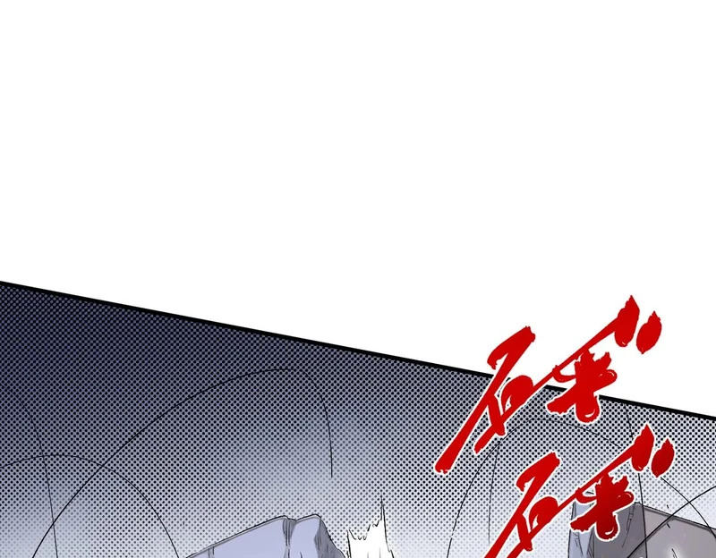 第47话 魔族的围剿！ 第58页
