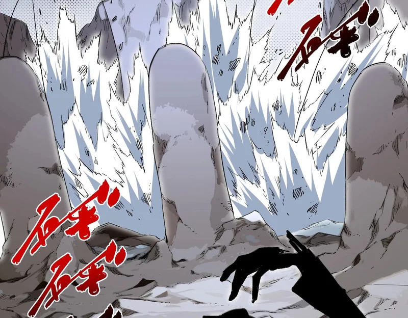 第47话 魔族的围剿！ 第59页