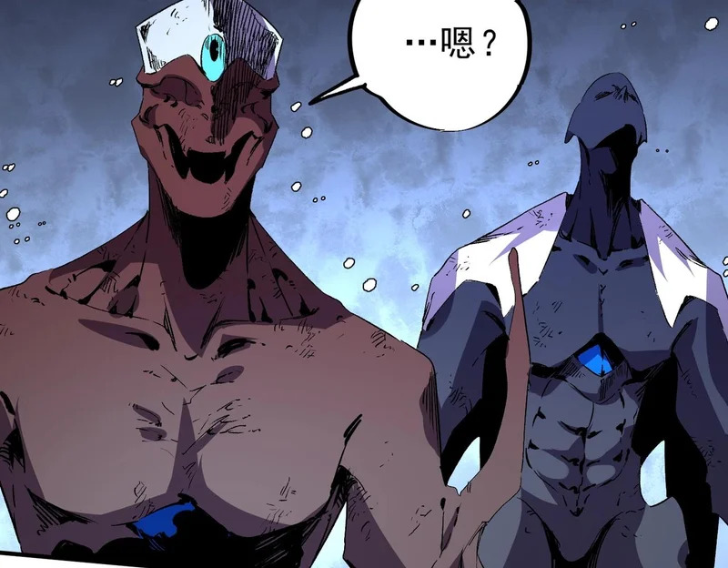 第47话 魔族的围剿！ 第74页