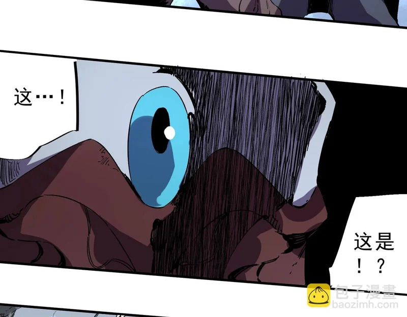 第47话 魔族的围剿！ 第75页
