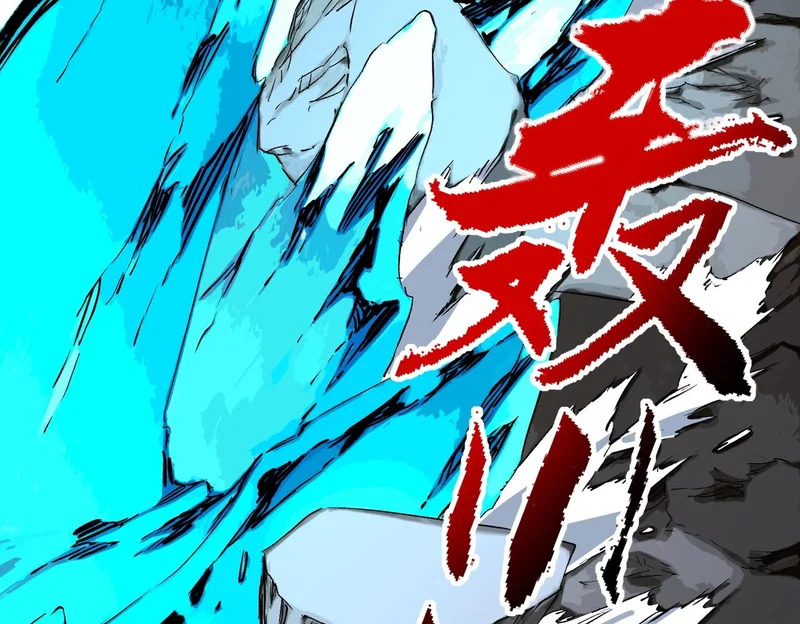 第47话 魔族的围剿！ 第83页