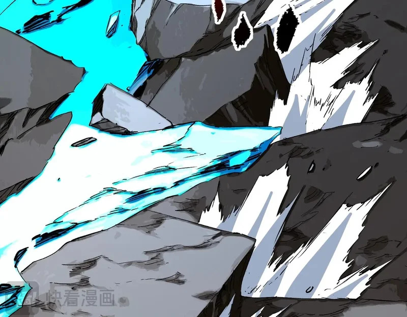 第47话 魔族的围剿！ 第84页
