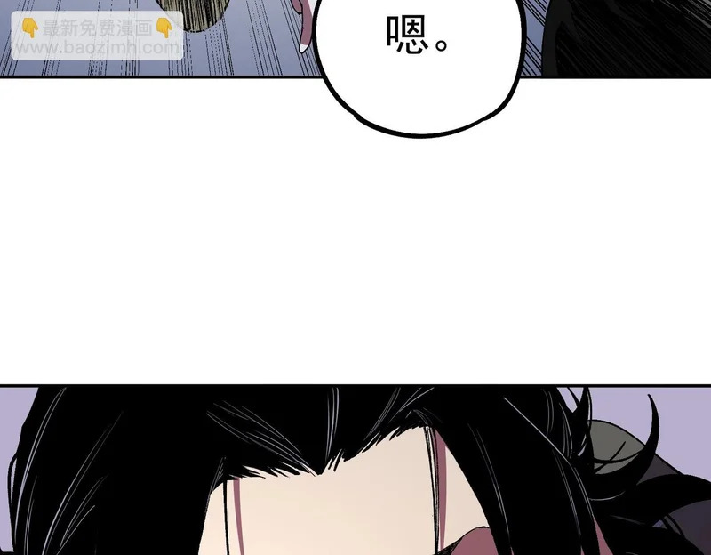 第47话 魔族的围剿！ 第94页