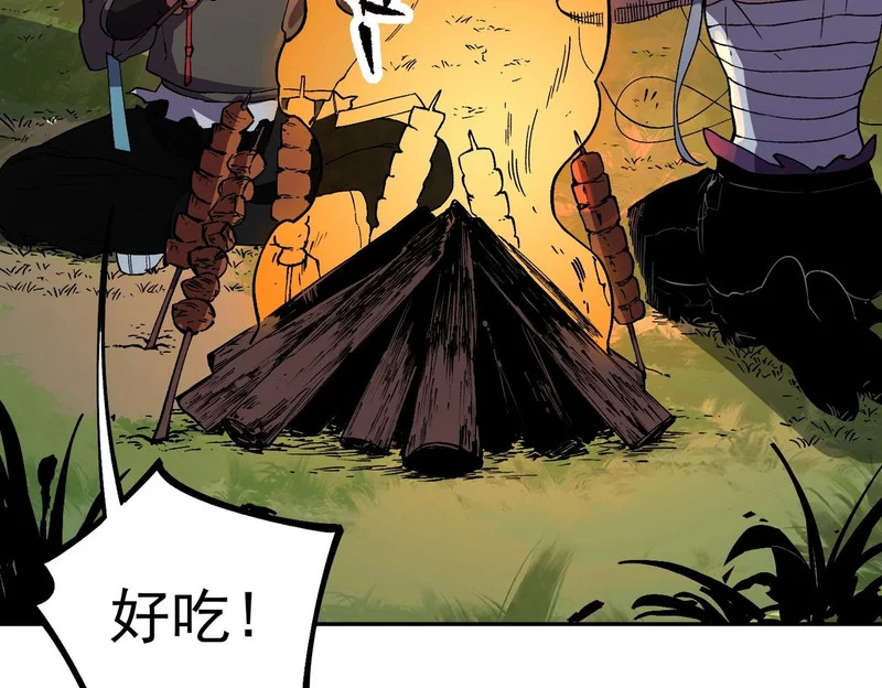 第47话 魔族的围剿！ 第101页