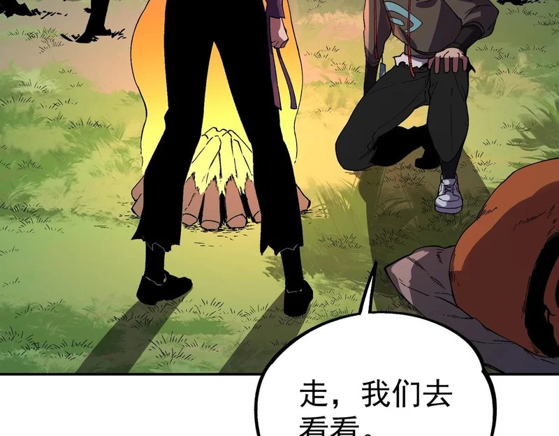 第47话 魔族的围剿！ 第111页