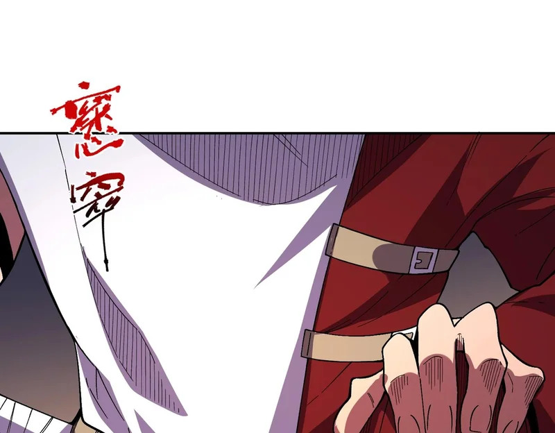 第47话 魔族的围剿！ 第128页