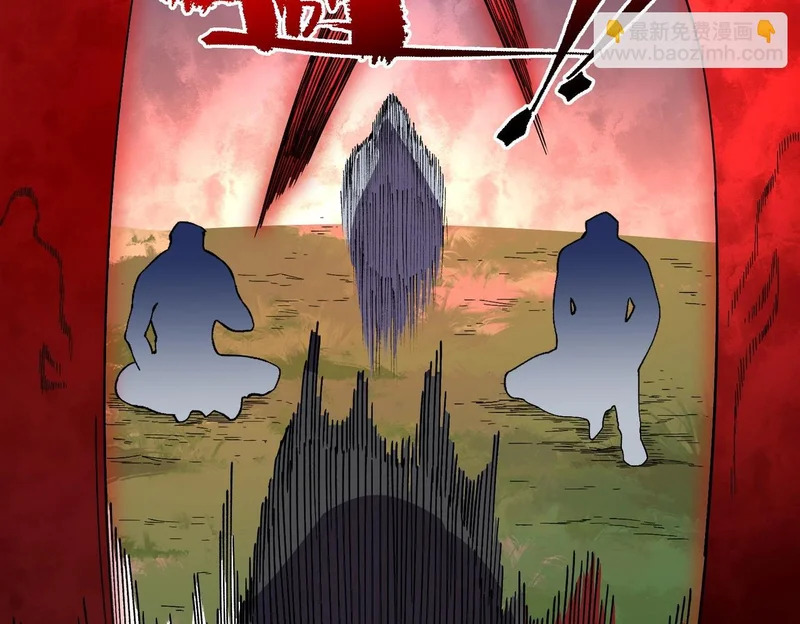 第48话 该逃的是你们吧？ 第23页