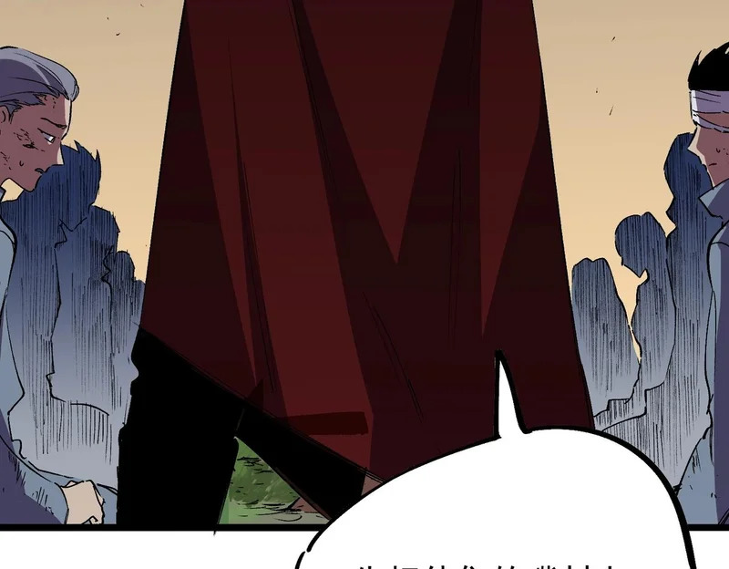 第48话 该逃的是你们吧？ 第36页