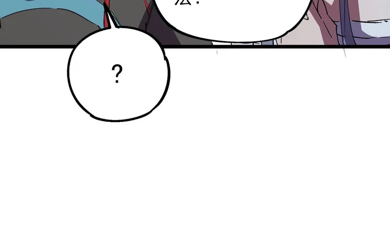 第48话 该逃的是你们吧？ 第73页