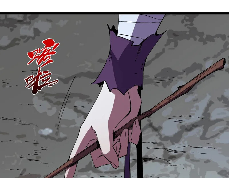 第48话 该逃的是你们吧？ 第74页