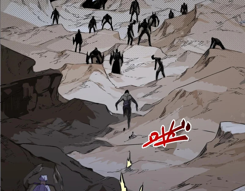第48话 该逃的是你们吧？ 第116页