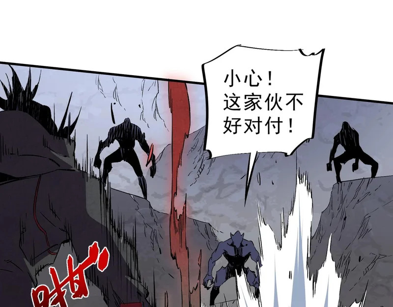 第49话 吞噬吧！魔族！ 第7页