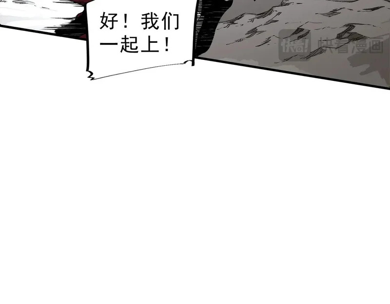 第49话 吞噬吧！魔族！ 第31页