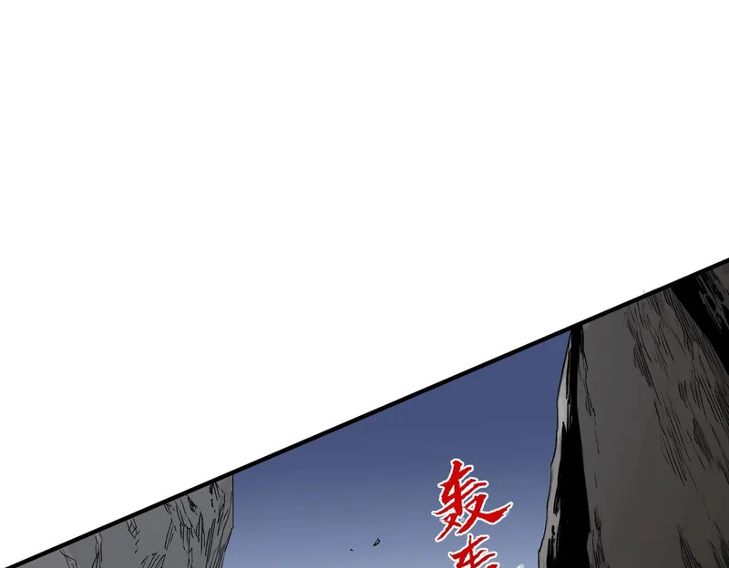 第49话 吞噬吧！魔族！ 第39页