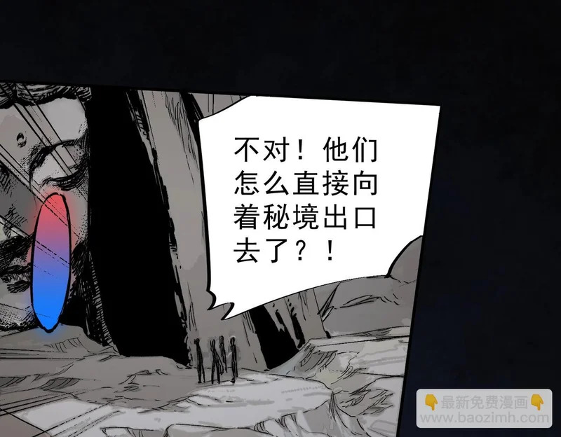 第49话 吞噬吧！魔族！ 第55页