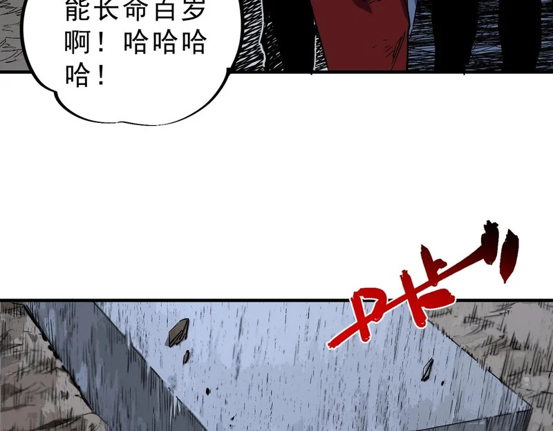 第49话 吞噬吧！魔族！ 第60页