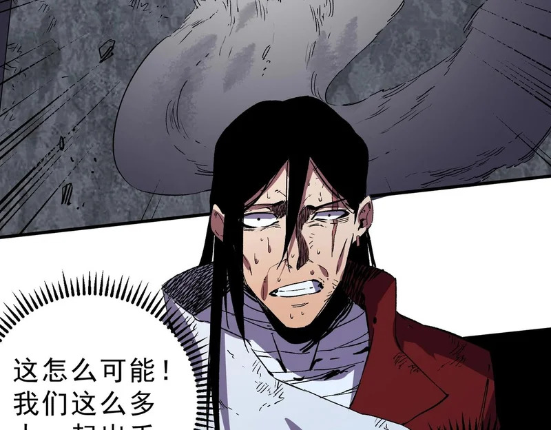 第49话 吞噬吧！魔族！ 第71页