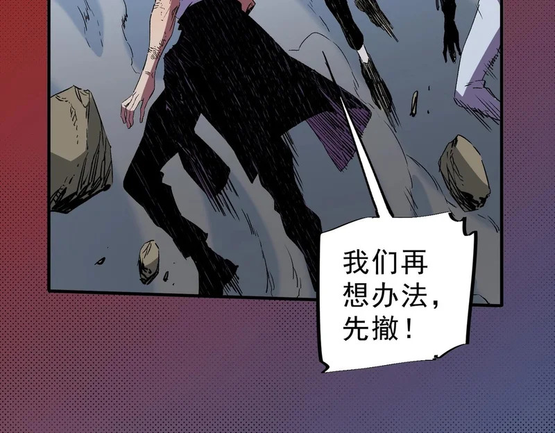 第49话 吞噬吧！魔族！ 第89页
