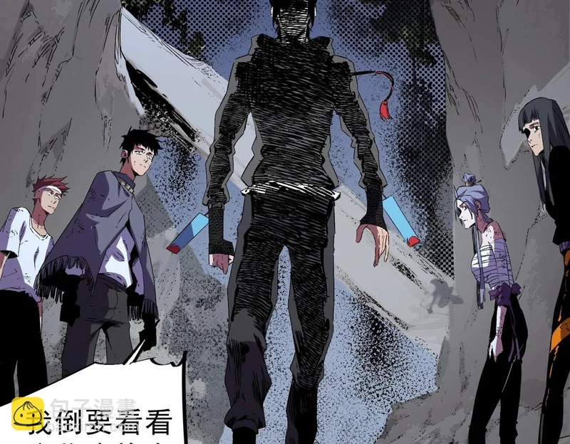 第49话 吞噬吧！魔族！ 第101页