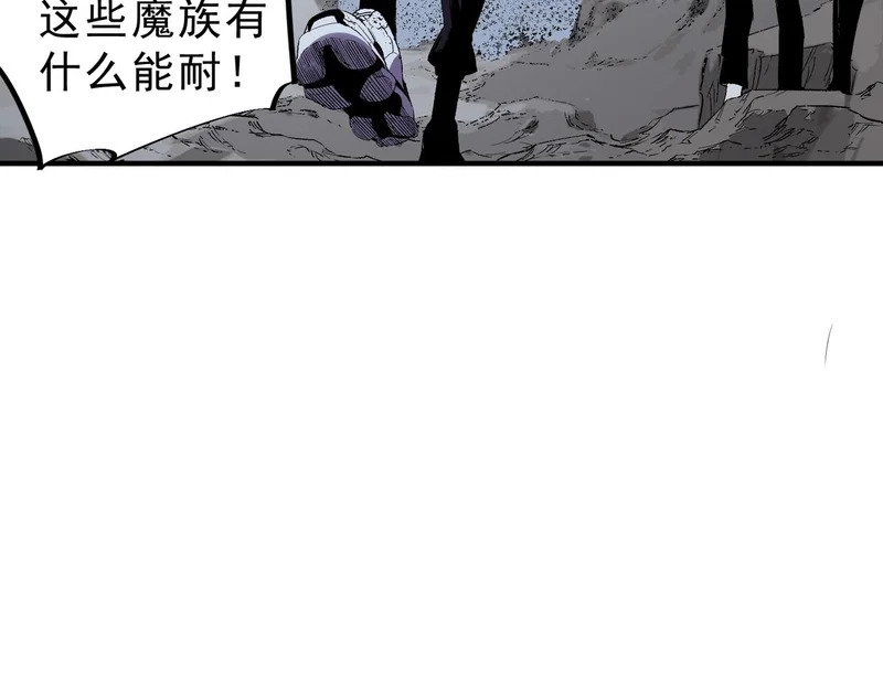 第49话 吞噬吧！魔族！ 第102页