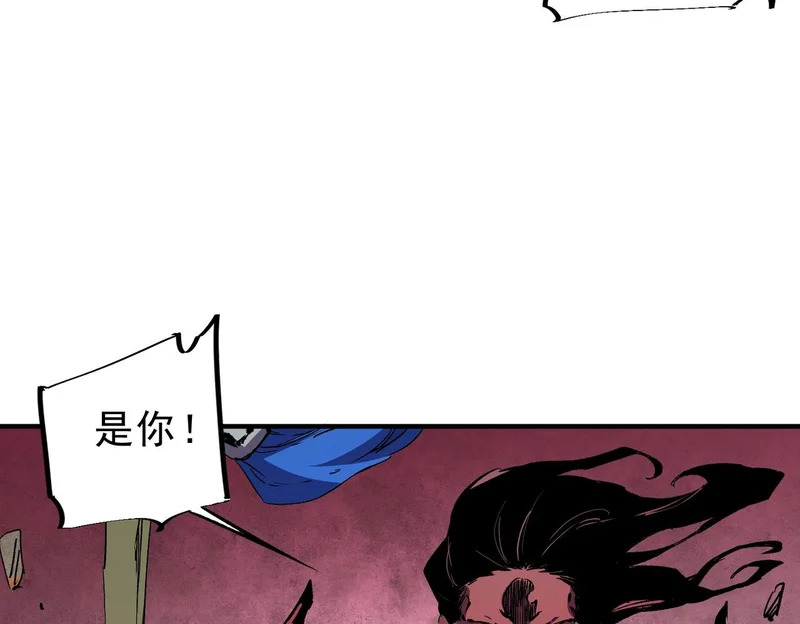 第49话 吞噬吧！魔族！ 第108页