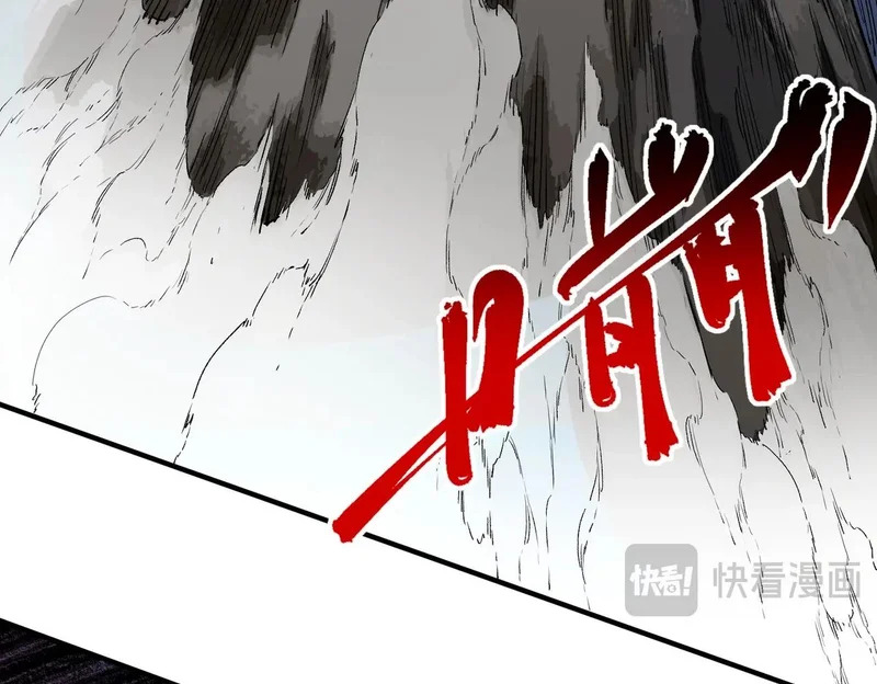 第49话 吞噬吧！魔族！ 第114页