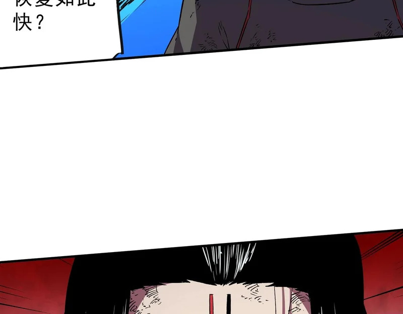 第49话 吞噬吧！魔族！ 第122页