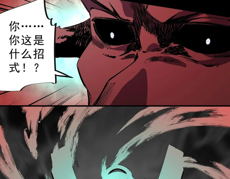 第49话 吞噬吧！魔族！ 第127页