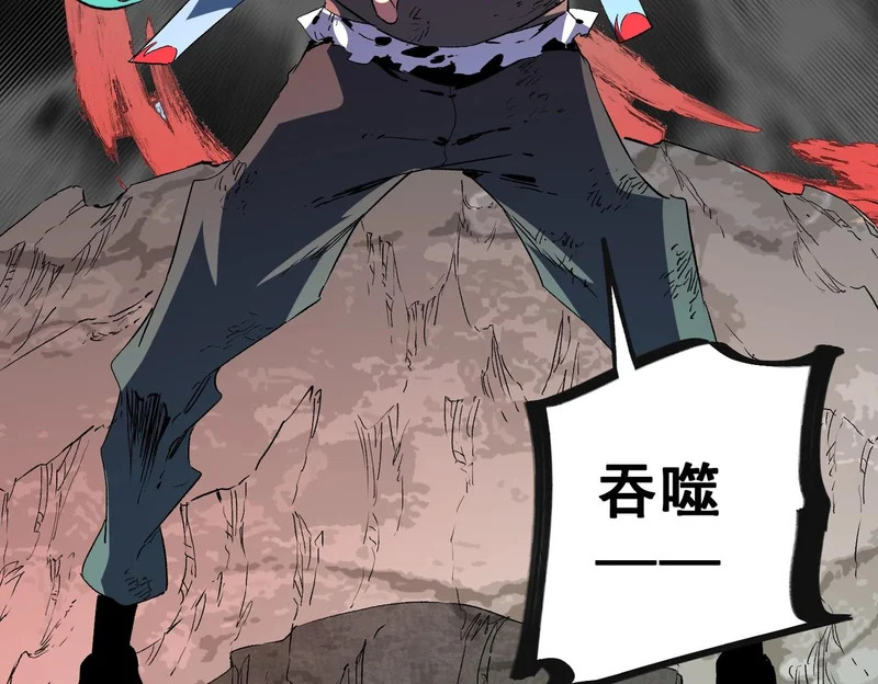 第49话 吞噬吧！魔族！ 第129页