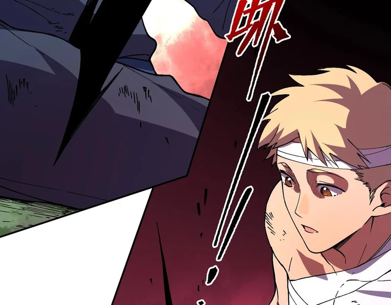 第48话 呵！该逃的是你们吧？ 第27页