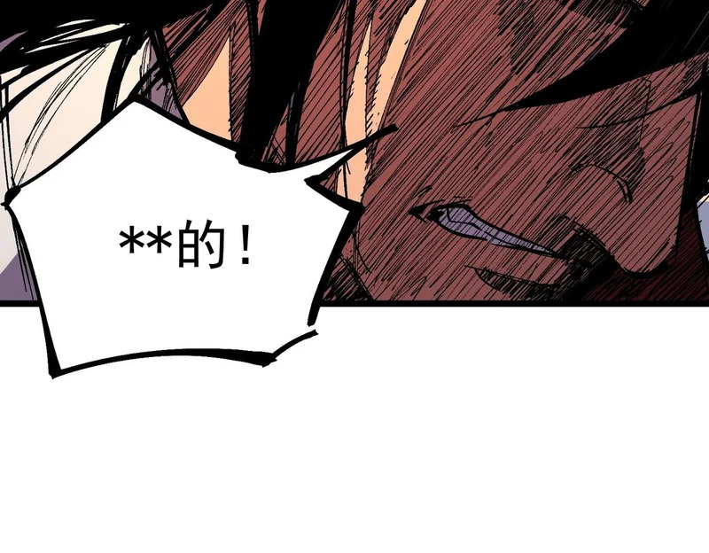 第48话 呵！该逃的是你们吧？ 第51页