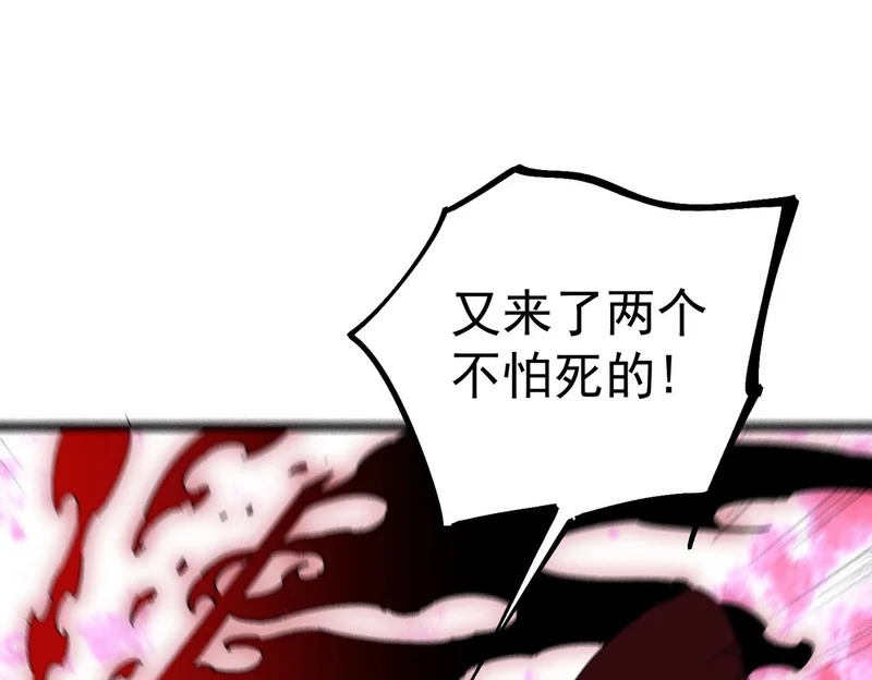 第48话 呵！该逃的是你们吧？ 第53页