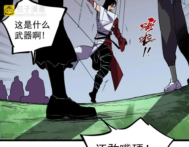 第48话 呵！该逃的是你们吧？ 第60页