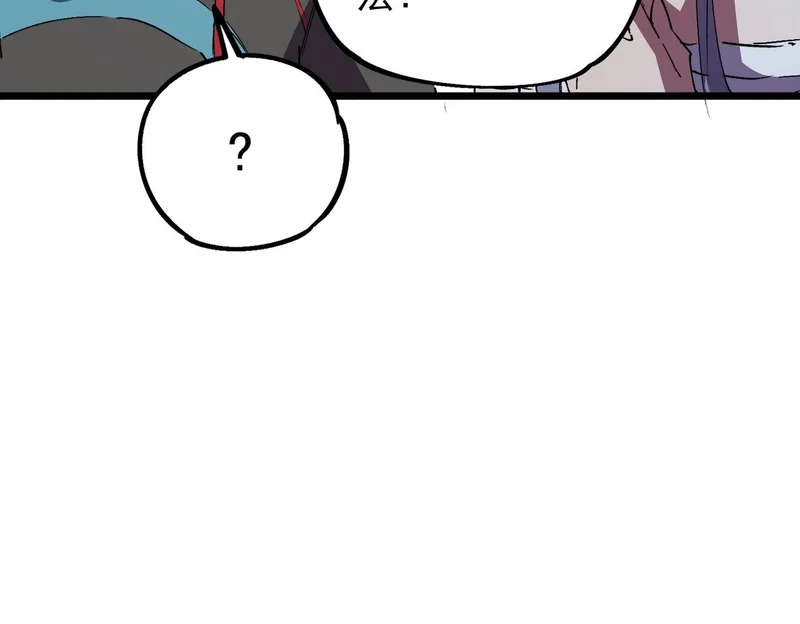 第48话 呵！该逃的是你们吧？ 第73页