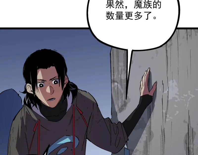 第48话 呵！该逃的是你们吧？ 第102页