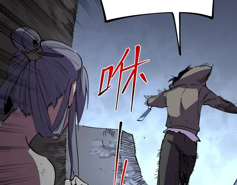 第48话 呵！该逃的是你们吧？ 第108页