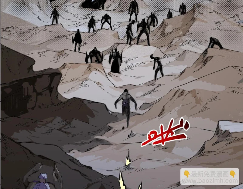 第48话 呵！该逃的是你们吧？ 第116页