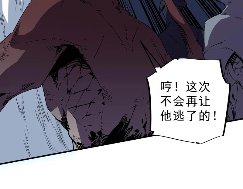 第48话 呵！该逃的是你们吧？ 第127页
